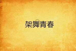 Ryse罗马之子