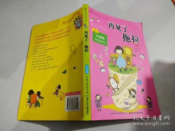 解忧天涯问答,凉拌小黄瓜怎么做?交流平台