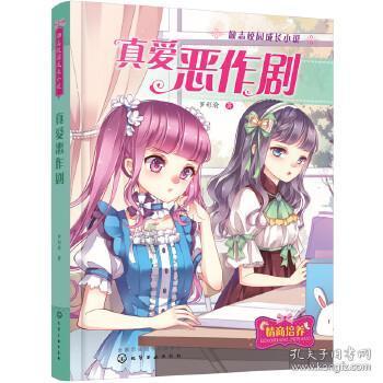 荣耀战魂