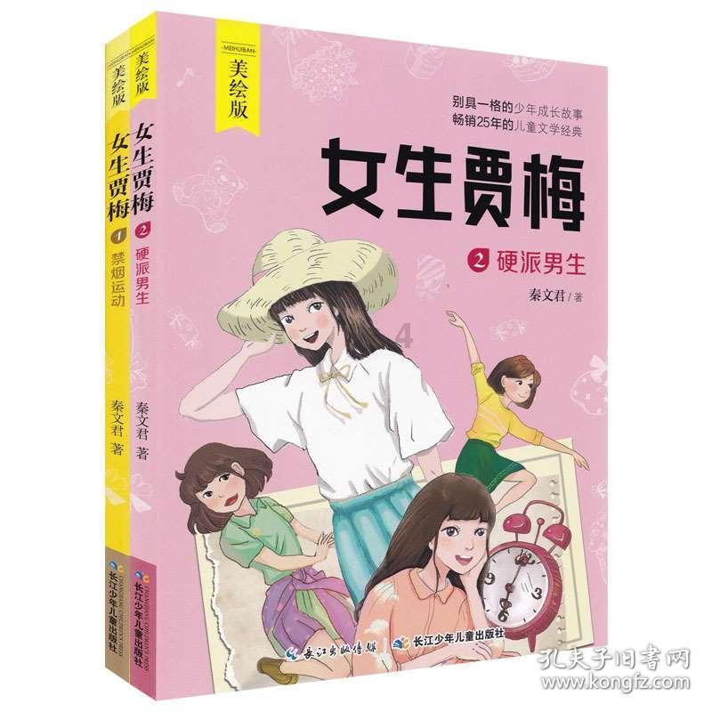 初代超女冠军安又琪屡屡被嫌弃，是人气不够还是实力不足？游戏画面