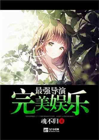 蓝狐视频
