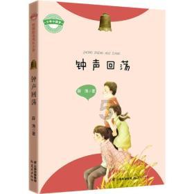 杨靖宇后人马继民:爷爷当年吃的树皮成了传家宝