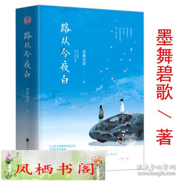 嘉日单词
