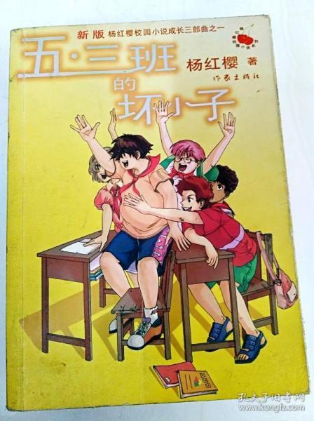 嘉日单词