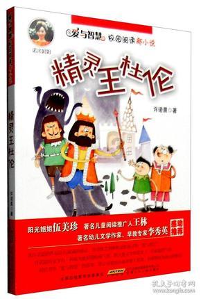 无休止的树