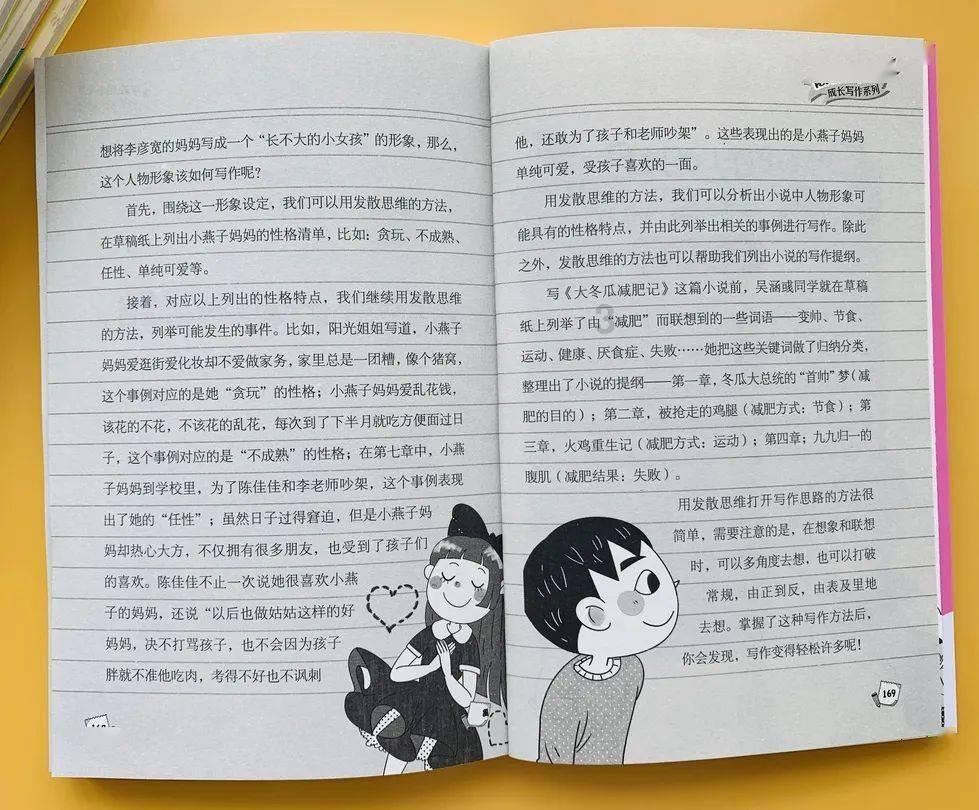 月光影视