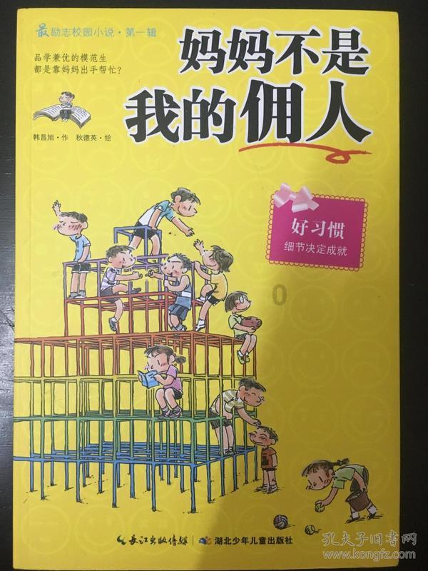 直升机大战