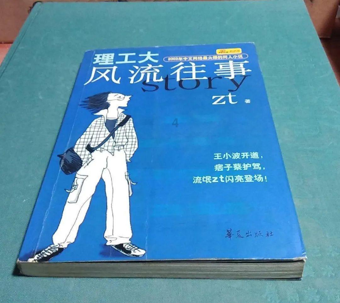 模拟挖掘机