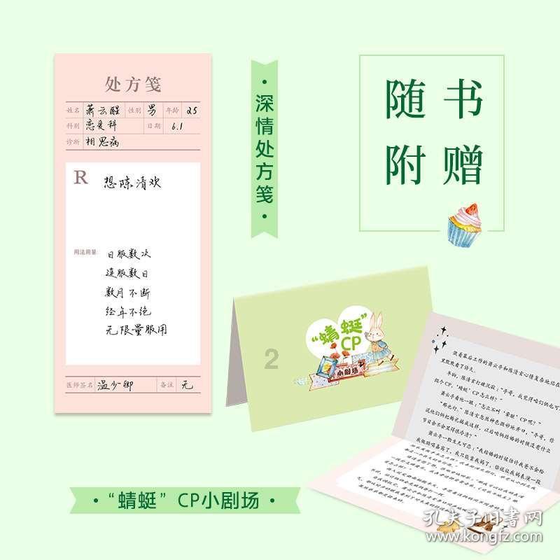 虫虫助手下载