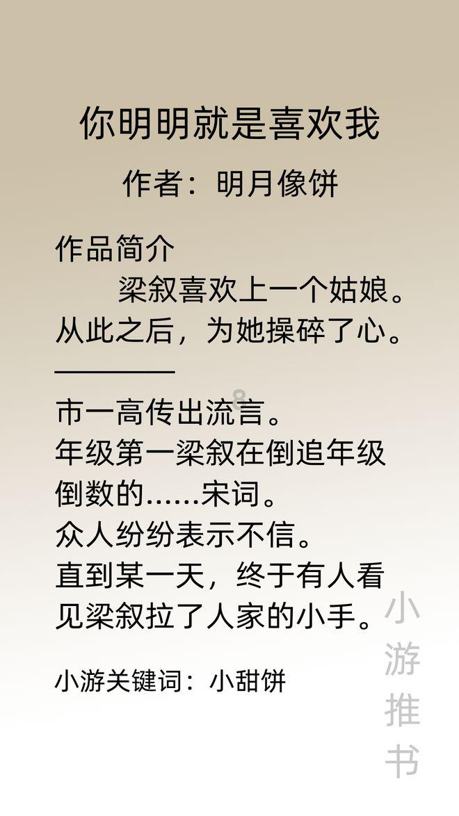 营救森林中的夫妇