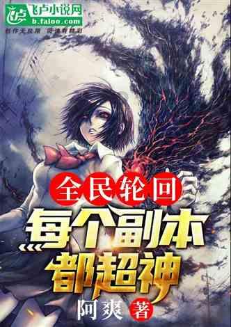 全民剧本大师内置菜单