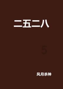 广饶税务:税收“年货”助力商超备战“年货节”