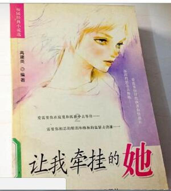 尘埃3