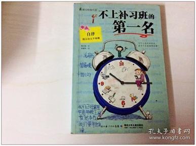 春雨直播app