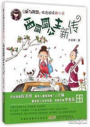 喜欢一个人真的藏得住吗？游戏画面