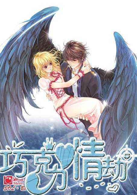 逃出魔法宫