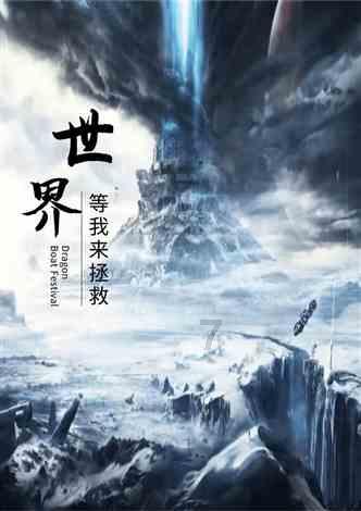 开展“迎春”气排球交流活动