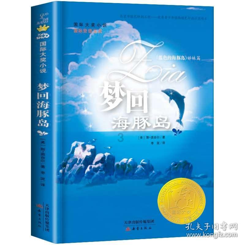 继续与希望同行,中国平安教育公益交出2023答卷