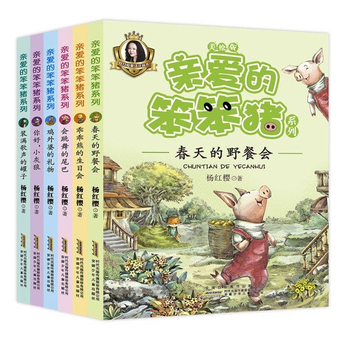 召唤神龙万宁版祖龙