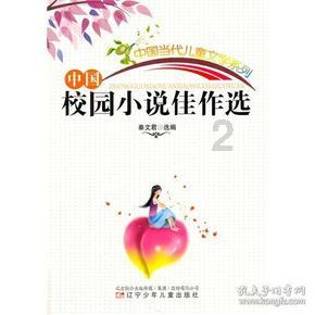连云港东海县桃林镇一轿车坠入河中,两人被困车中