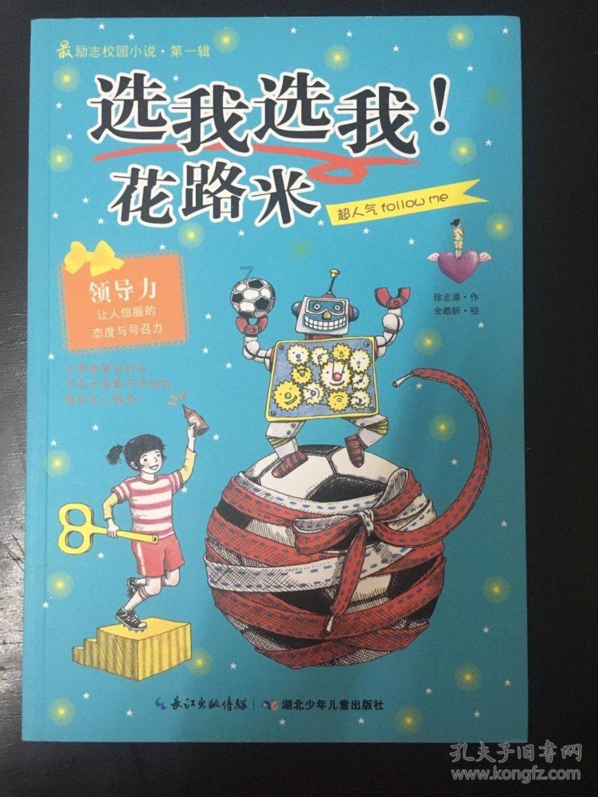 时尚博主