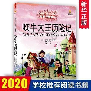 全民剧本大师内置菜单