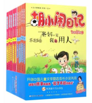 曲棍球教练逃生