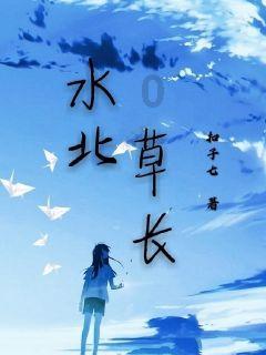 为什么我这么大了心理还是不成熟？游戏画面