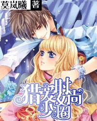 韩式泡菜做法?游戏画面