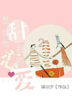 小矮怪挖金矿