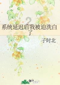 公主和美人鱼