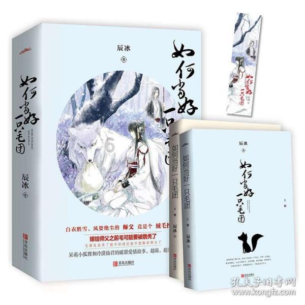 召唤神龙万宁版祖龙