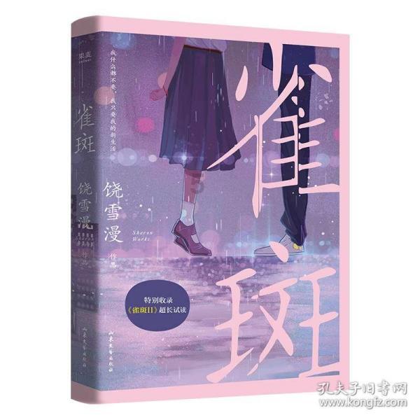 地下城与勇士