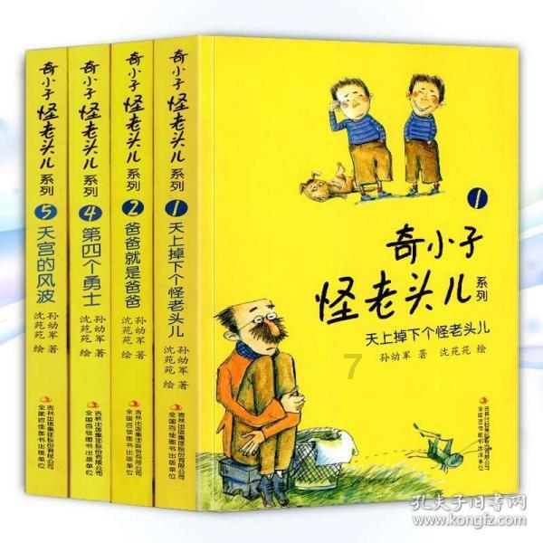 喜羊羊气球大战