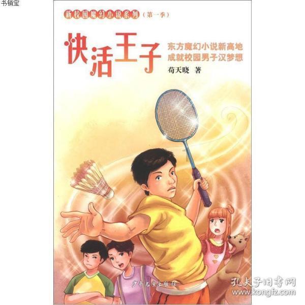 中华人民共和国护照法