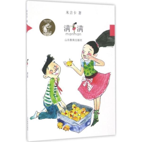 坦克防御战争