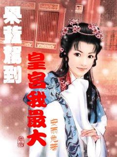 春雨直播app