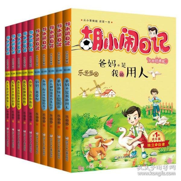 微博:积极响应中央网信办“春节网络环境整治”专项行动要求