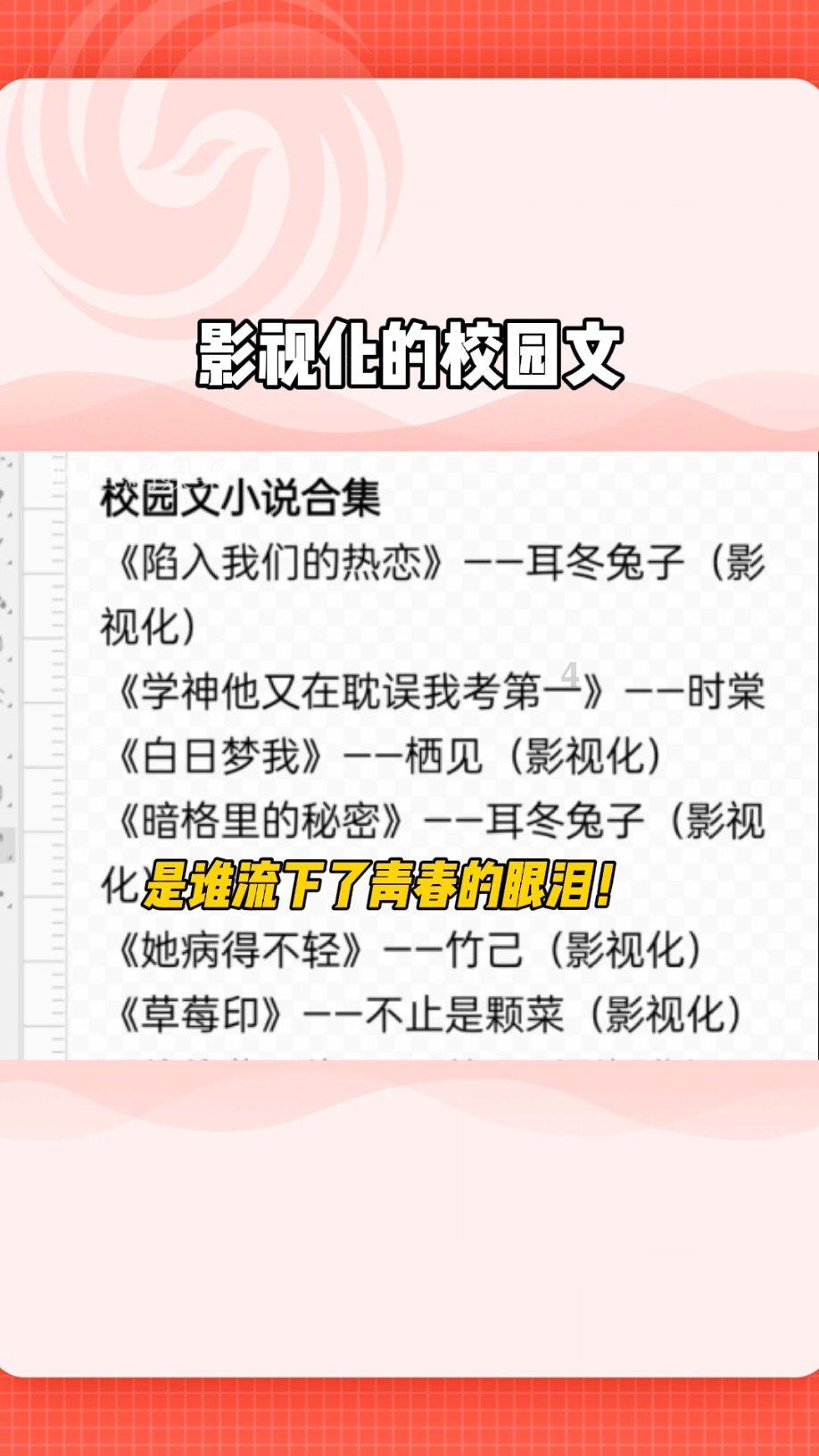 美图秀秀下载2023最新版