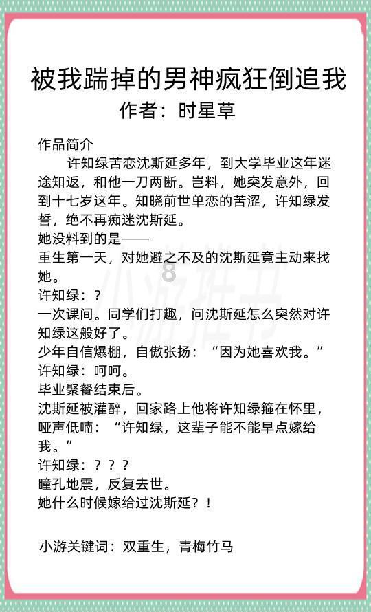 全民剧本大师内置菜单