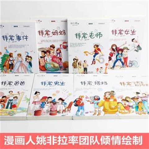 超能小队破解版无限金币和无限钻石游戏画面