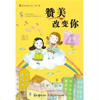 你喜欢的人，喜欢你吗游戏画面