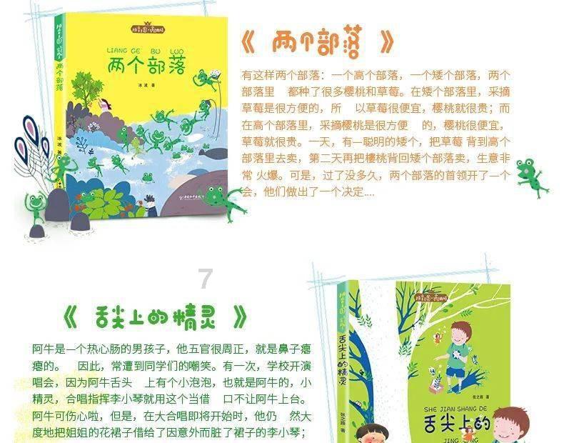 鸟尾花什么时候发现的？游戏画面