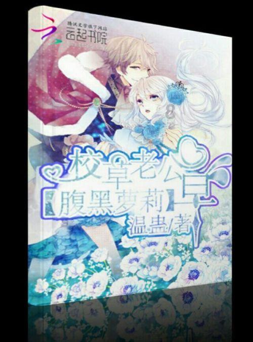 逃离废弃的城堡
