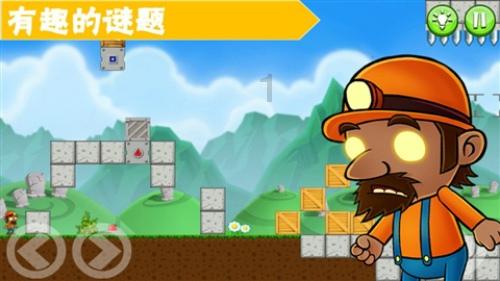 装甲坦克大战