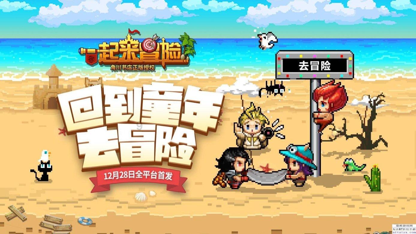 割绳子吃寿司