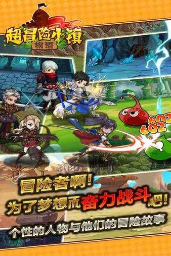 异星探险家