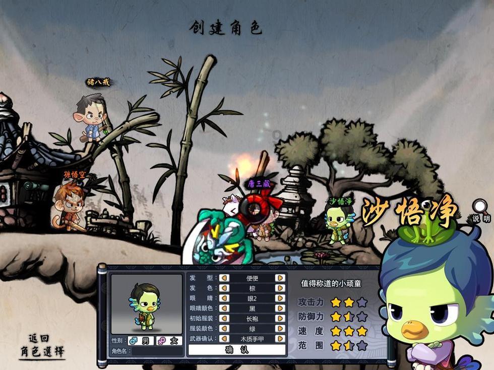 罚罪：赵鹏程之死，说明了他对待血缘亲情的两重性，为什么这么说