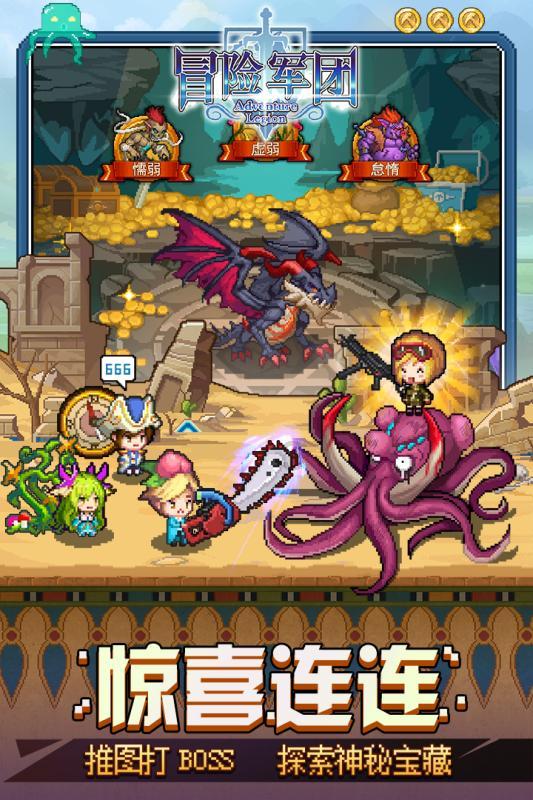 水果甜心经典版