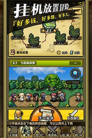 星球大战前线